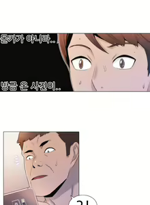 Page 85 of Miss Mystic Ch.1-31 - preview thumbnail