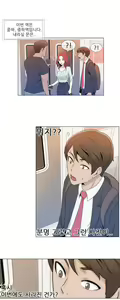 Page 86 of Miss Mystic Ch.1-31 - preview thumbnail
