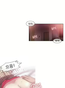 Page 877 of Miss Mystic Ch.1-31 - preview thumbnail