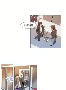 Page 89 of Miss Mystic Ch.1-31 - preview thumbnail