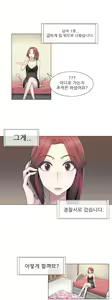 Page 894 of Miss Mystic Ch.1-31 - preview thumbnail