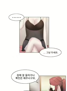 Page 895 of Miss Mystic Ch.1-31 - preview thumbnail