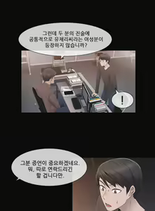 Page 905 of Miss Mystic Ch.1-31 - preview thumbnail