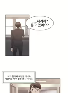 Page 907 of Miss Mystic Ch.1-31 - preview thumbnail