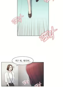 Page 908 of Miss Mystic Ch.1-31 - preview thumbnail