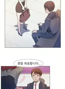 Page 93 of Miss Mystic Ch.1-31 - preview thumbnail