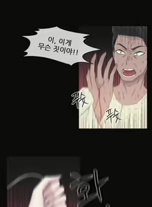 Page 941 of Miss Mystic Ch.1-31 - preview thumbnail