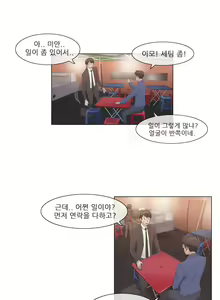Page 949 of Miss Mystic Ch.1-31 - preview thumbnail