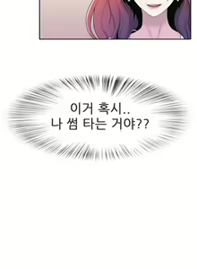 Page 95 of Miss Mystic Ch.1-31 - preview thumbnail
