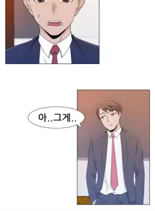 Page 96 of Miss Mystic Ch.1-31 - preview thumbnail