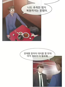 Page 964 of Miss Mystic Ch.1-31 - preview thumbnail
