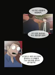 Page 969 of Miss Mystic Ch.1-31 - preview thumbnail