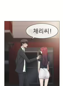 Page 976 of Miss Mystic Ch.1-31 - preview thumbnail