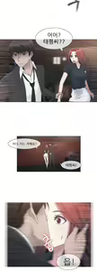 Page 977 of Miss Mystic Ch.1-31 - preview thumbnail