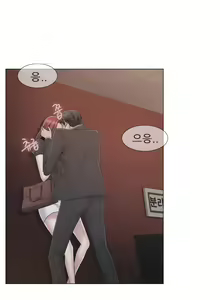 Page 978 of Miss Mystic Ch.1-31 - preview thumbnail