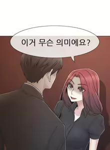 Page 980 of Miss Mystic Ch.1-31 - preview thumbnail