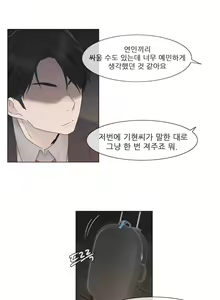 Page 984 of Miss Mystic Ch.1-31 - preview thumbnail