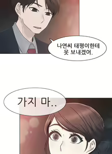 Page 987 of Miss Mystic Ch.1-31 - preview thumbnail