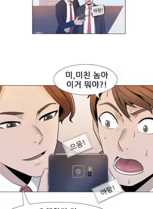 Page 100 of Miss Mystic Ch.1-31 - preview thumbnail