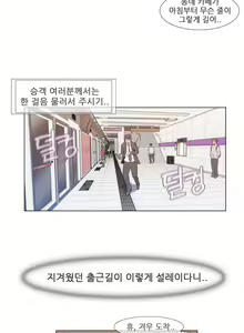 Page 10 of Miss Mystic Ch.1-31 - preview thumbnail