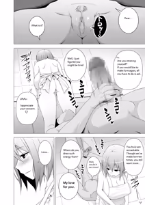 Page 13 of Niizuma Yuyuko-sama ga Hitasura Tsukushite Amayakashitekureru Hanashi - preview thumbnail