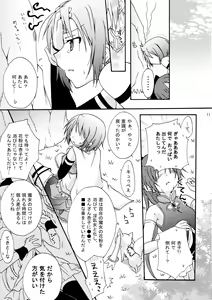 Page 11 of Love Sign - preview thumbnail