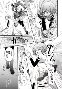 Page 13 of Love Sign - preview thumbnail