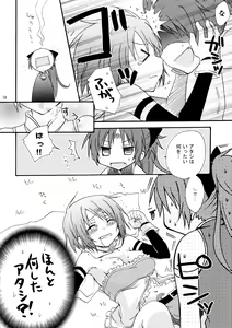 Page 18 of Love Sign - preview thumbnail