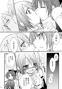 Page 20 of Love Sign - preview thumbnail