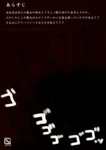 Page 2 of Love Sign - preview thumbnail