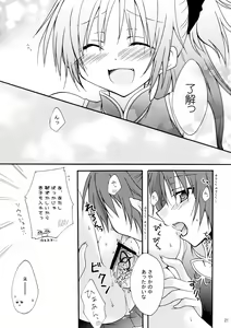 Page 21 of Love Sign - preview thumbnail