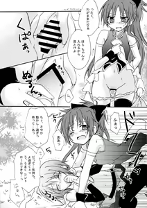 Page 22 of Love Sign - preview thumbnail