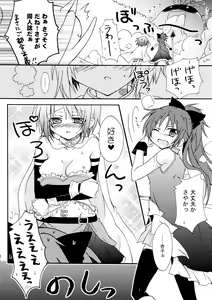 Page 6 of Love Sign - preview thumbnail