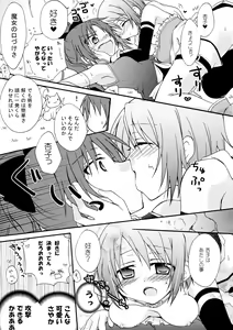 Page 7 of Love Sign - preview thumbnail