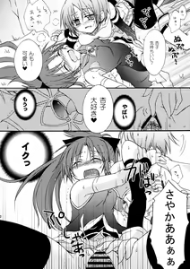 Page 10 of Love Sign - preview thumbnail