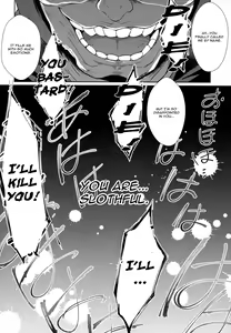 Page 25 of Rem Kara - preview thumbnail