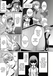 Toilet no H — hentai manga cover on Fhentai