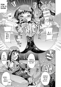 Page 11 of Toilet no H - preview thumbnail