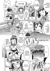 Page 22 of Toilet no H - preview thumbnail