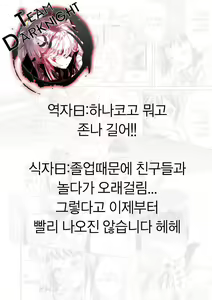 Page 23 of Toilet no H - preview thumbnail