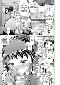 Page 5 of Toilet no H - preview thumbnail