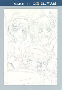 Page 22 of FLAVOR LINK - preview thumbnail