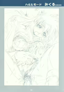 Page 28 of FLAVOR LINK - preview thumbnail