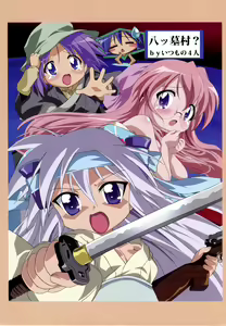 Page 3 of FLAVOR LINK - preview thumbnail