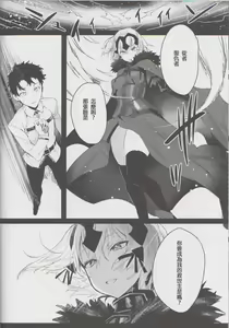 Page 24 of Messiah/Pseudepigrapha - preview thumbnail