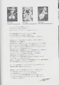 Page 26 of Messiah/Pseudepigrapha - preview thumbnail