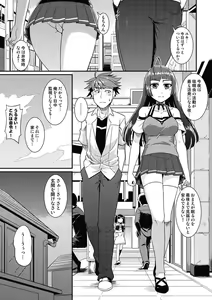 Page 107 of Yofukashi Bouei Asoko Tai ~Kizetsu Surumade Suwarechau!~ - preview thumbnail