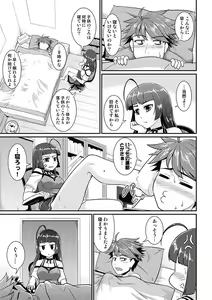 Page 109 of Yofukashi Bouei Asoko Tai ~Kizetsu Surumade Suwarechau!~ - preview thumbnail