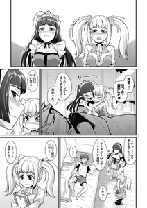 Page 127 of Yofukashi Bouei Asoko Tai ~Kizetsu Surumade Suwarechau!~ - preview thumbnail