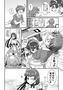 Page 18 of Yofukashi Bouei Asoko Tai ~Kizetsu Surumade Suwarechau!~ - preview thumbnail
